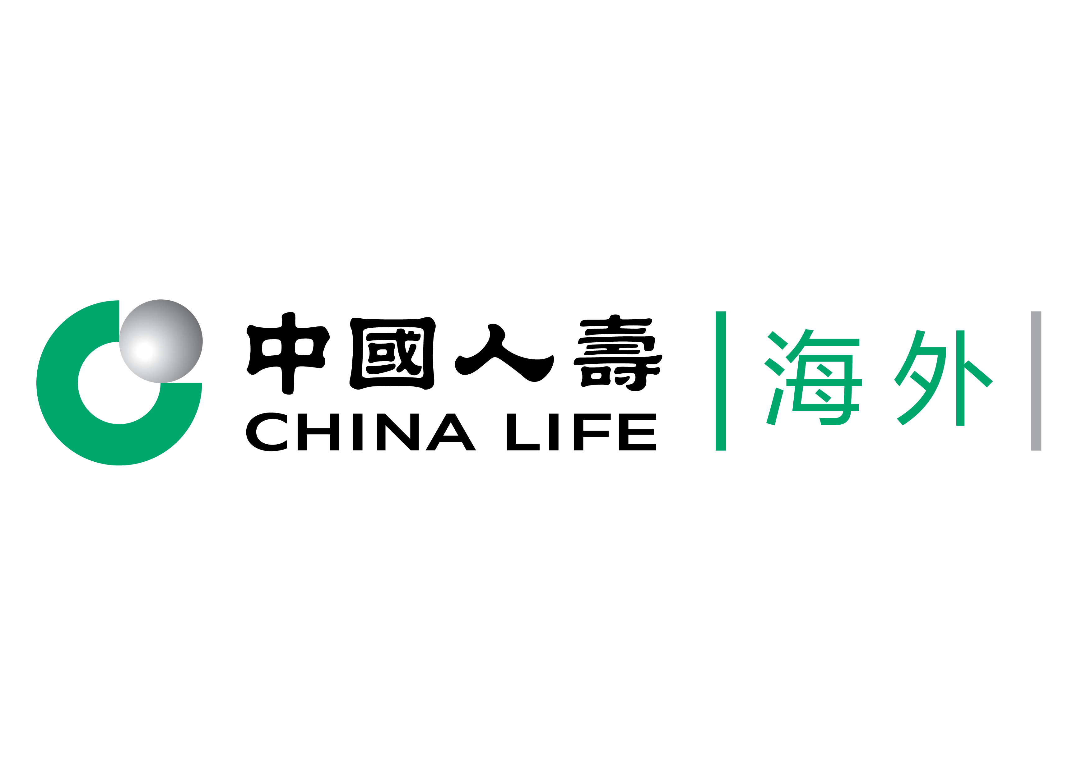 中國人壽保險（海外）股份有限公司