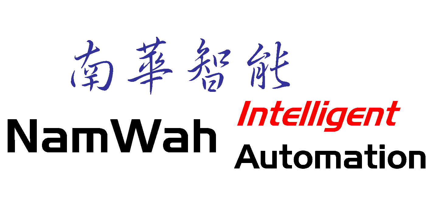 南華智能自動化有限公司